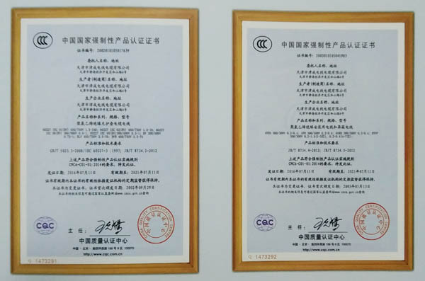 �����|ͨ�^(gu��)3c�J(r��n)�C